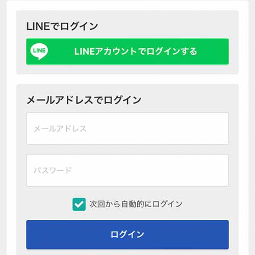 LINE登録画像